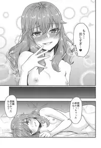 (C95) [Bakaitei (Hora)] Picchiatello (Strike Witches)