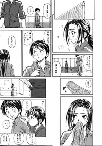 [Fuuga] Tsunaida Te to Te (Tying hand and hand)