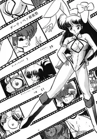[Ashanti] RABBIT CARNIUAI (Dirty Pair)