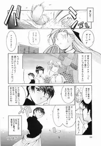 [Lazy Club] Onnanoko ni Narou - Let's Become A Girl