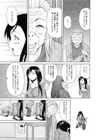 [Fuuga] Ore no Neesan...