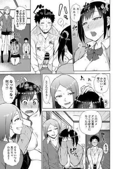 COMIC Penguin Club 2020-04