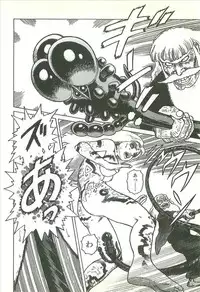 [Yamamoto Atsuji] Kubiwa Monogatari - Lord of the Collars