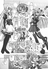 (SC39) [Senbon Knock Zadankai (Inaba Fuyuki)] LOVE LOVE LOVE (Mahou Sensei Negima!)