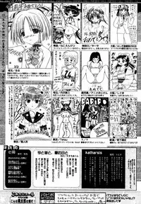 COMIC Papipo 2005-08