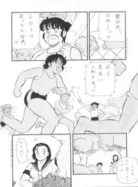 (C43) [Studio Z-Agnam (Various)] BLOOMAGAZINE Vol. 4