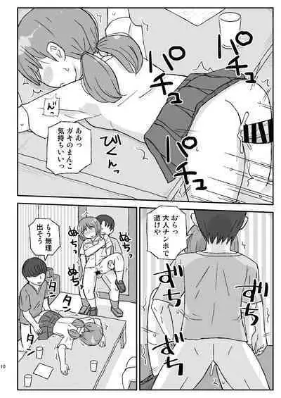 Class no Joshi o Barezu ni Haramasetai 3-nensei Hen