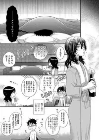 Magazine Cyberia Vol. 115