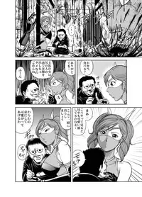 [Circle GGM] Yattsusaki Ryoujoku! Onna Darake no Heishi Gundan