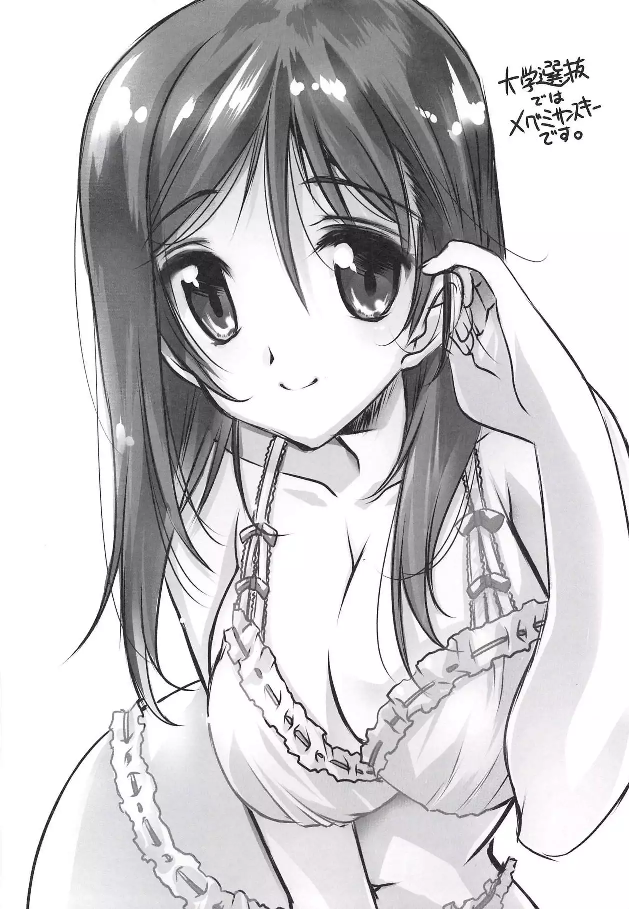 念書道はじめました!!