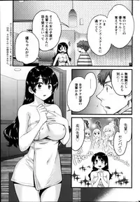 [Pon Takahanada] Joshiana Demo Iidesuka? Ch. 17-24