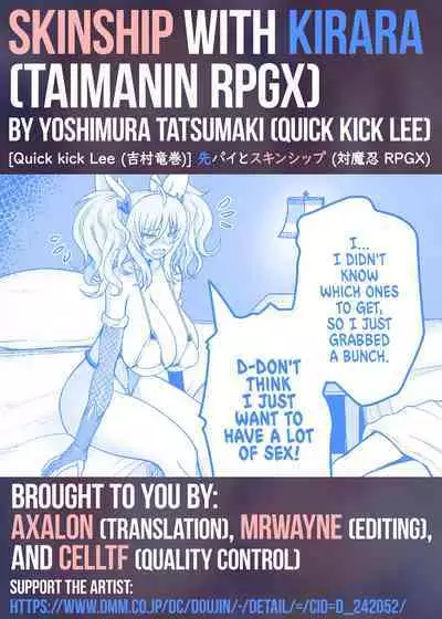 Senpai to Skinship | Skinship with Kirara