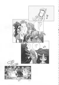 [DiGiEL] Hana wa Hana (Samurai Spirits)