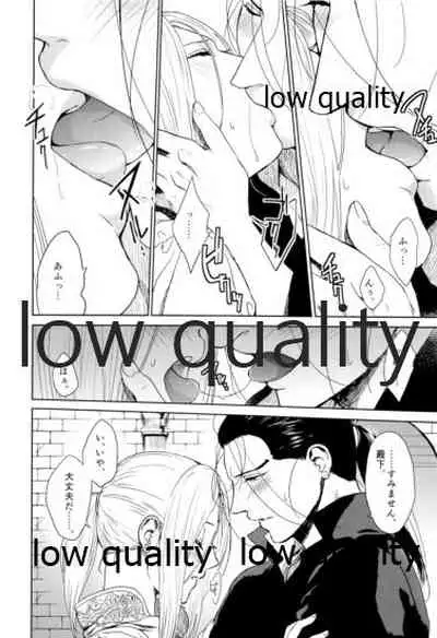 (C93) [Kyusuisei Polymer (Kyusui)] Hatsukoi wa Usumurasaki no Iro (Arslan Senki)