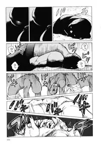 [Yamamoto Hiroshi x Tamakoshi Hiroyuki] Makyo no Shanana Vol.02 [RAW]