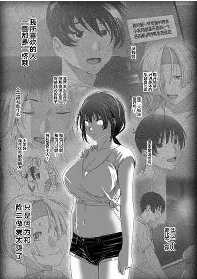 [Ryoh-zoh] Rarefure Ch. 01~31 [Chinese] [ELF个人汉化]