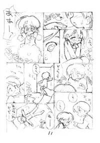 [okosama lunch] N.H rafu / N.H rough