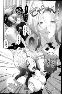 [Ryoh-zoh] Love to Like