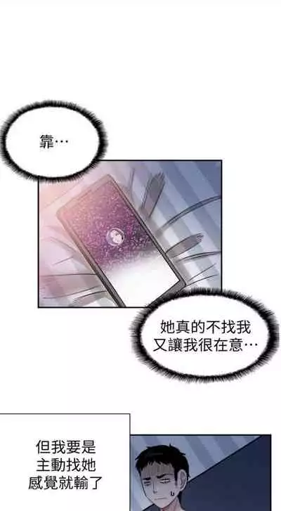 [週日] [90's magazine & Seize] 校園live秀 1-63 官方中文（連載中）