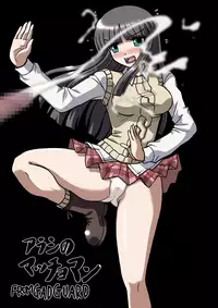 [Houou-tan] ガド・ガードのおまとめ (Gad Guard)