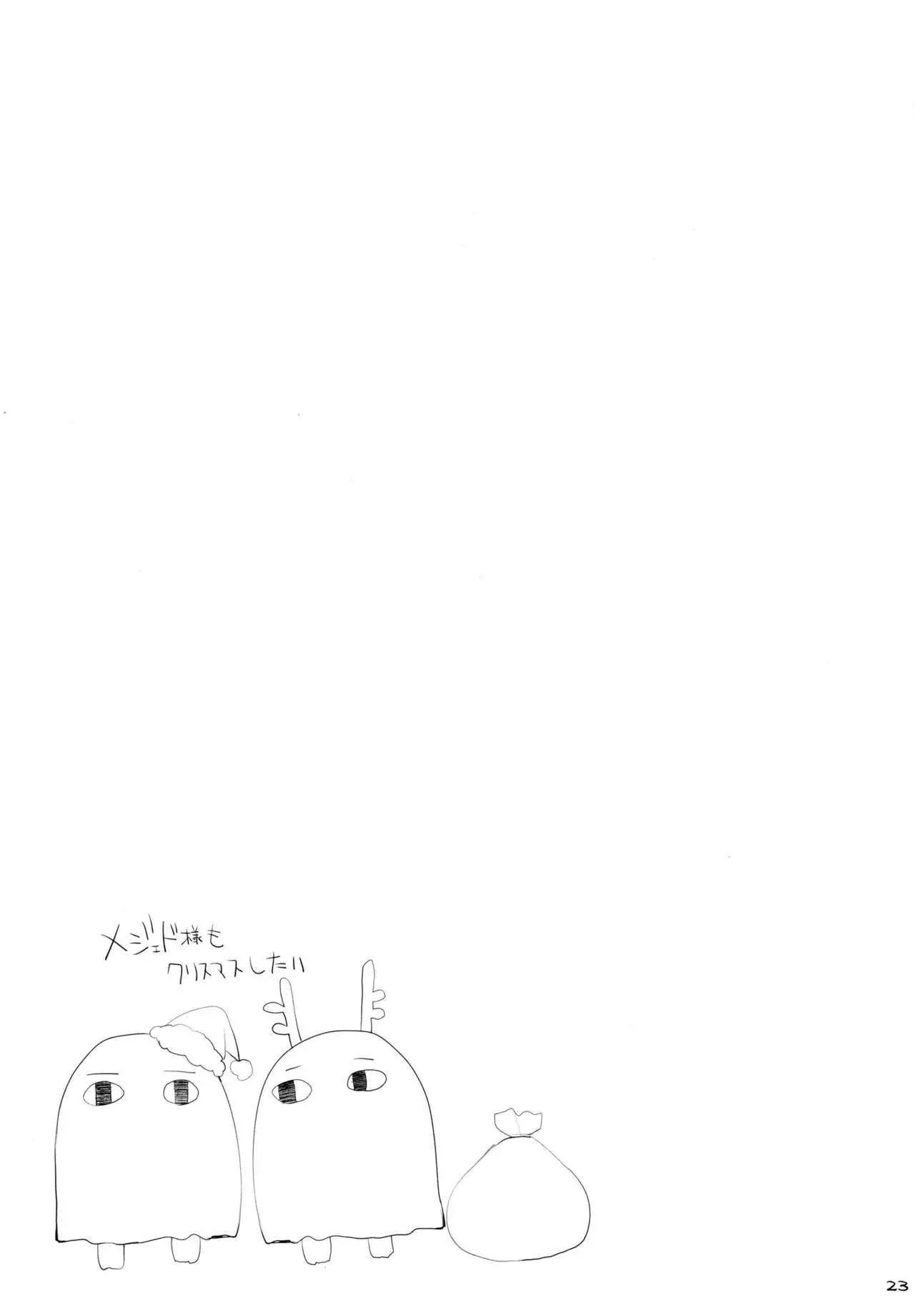 Nyuuri Keizoku Kyousha Kikan Shichi