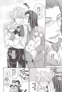 (C81) [Crazy9 (Ichitaka)] Ofuro de! Wanko Tomushizu no Hon (Durarara!!)