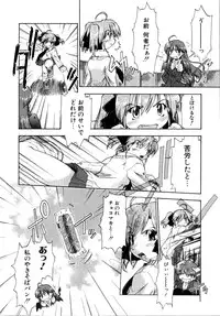 [Akishima Shun] Akumakko♥Trouble