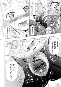 [Chunen] Nenkan Chuunen Champ - Yearly Champ