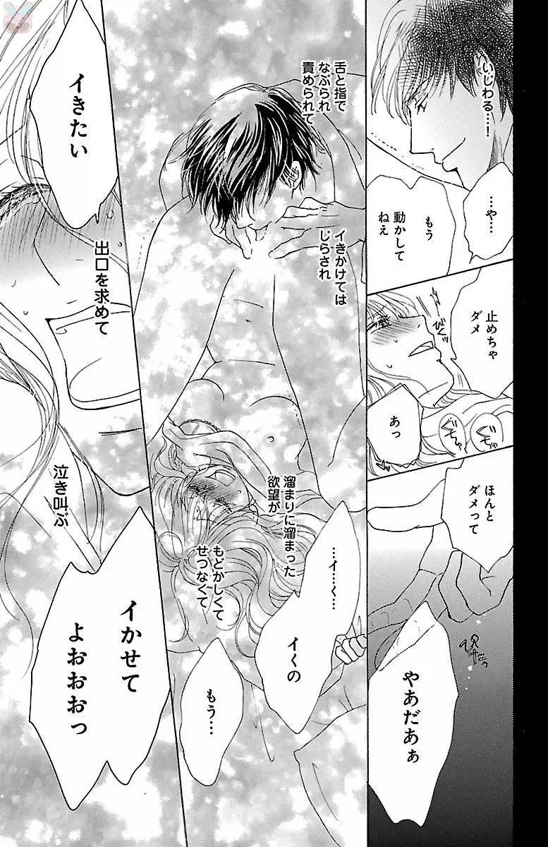 kuro joushi no ame to muchi