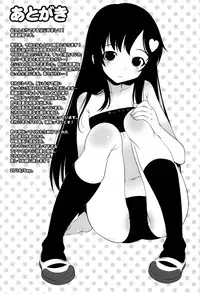 [mdo-h] Kotona Taste