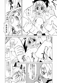 [Himeeda Yuuto] GIRLY SHOWCASE