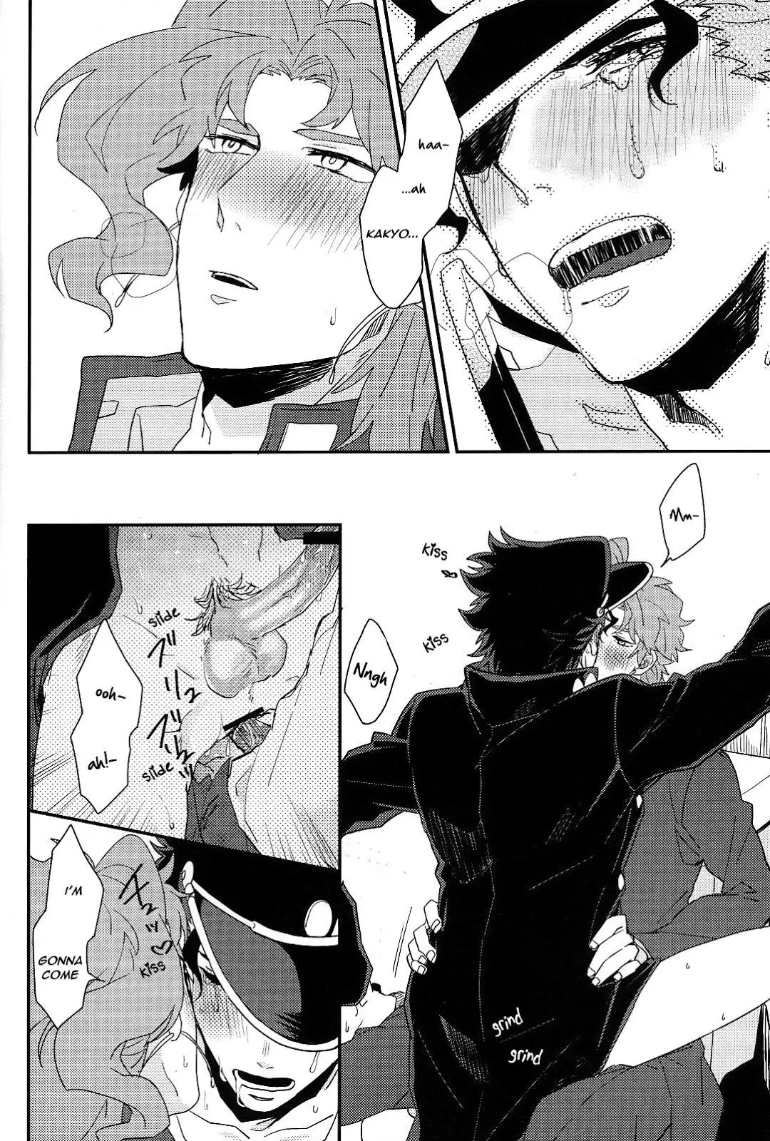 Currently In Use-Jojo dj