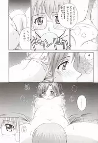 (C62) [Abbey Load (RYO)] EROTIC TEACHER (Onegai Teacher)