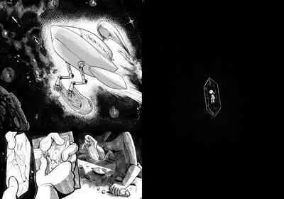 Uchuujin x Kyojo /Marunomi Goudoushi 2023.ver