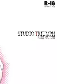 (C90) [STUDIO TRIUMPH (Mutou Keiji)] Astral Bout Ver.33 (To Heart 2)