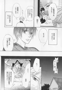 [Anthology] b-BOY Phoenix Vol.1 Zecchou Tokushuugou