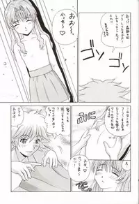 (C62) [Abbey Load (RYO)] EROTIC TEACHER (Onegai Teacher)