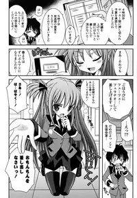 [Ayano Rena] Imouto DX