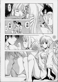 (C60) [Mongoose Studio (Various)] Oboro (Chobits)