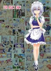 [Kamikadou (Ginyou Haru)] Gensoukyou Rakuenka Keikaku 06 (Touhou Project) [Digital]