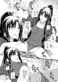 (C83) [Monmo Bokujou (Uron Rei)] KARLSLAND SYNDROME 2 end (Strike Witches)