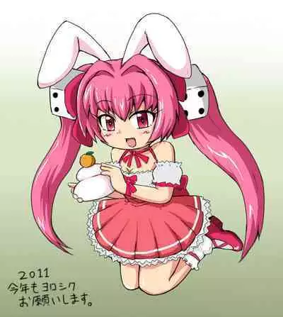 マッ長 - pixiv (43828)