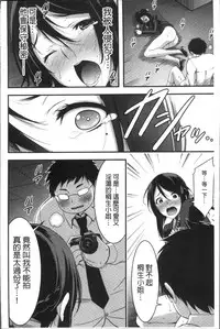 [Yamamoto Yammy] Nichijou Bitch Seitai Kansatsu | 日常淫蕩女性体観察 [Chinese]