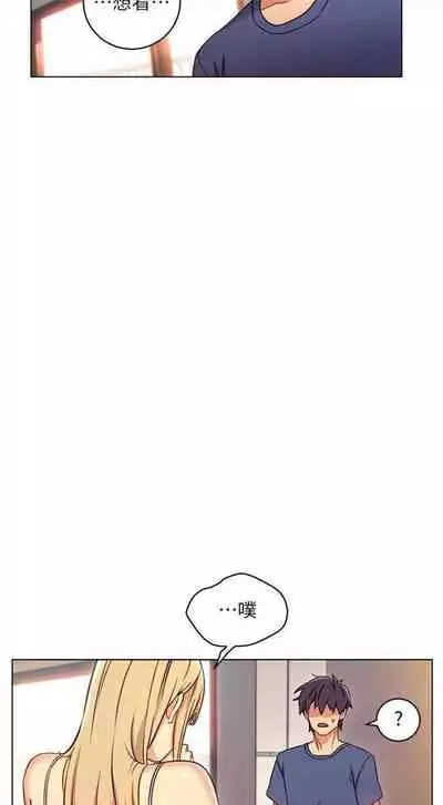 [週二] [Red-A & 頸枕] 繼母的朋友們 1-52 官方中文（連載中）