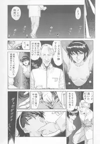 [Yosuteinu] DOG MAN [8han]