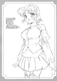 (C69) [FESTA. (Yoshitani Motoka)] X-ha (Super Robot Wars)