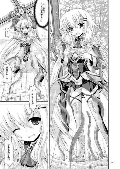 Burari Tabi Mo Rakujana I