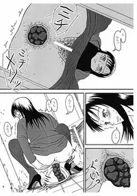 (C73) [UWD (Shiina Nami, Inode)] Kyou wa Oomiso ka (Various)