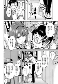 [Takeda Hiromitsu] Tsundero