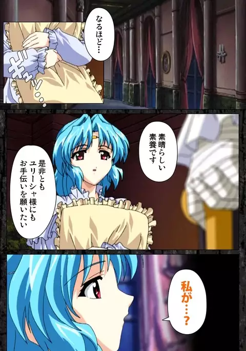 DARCROWS Daiichimaku Complete Ban